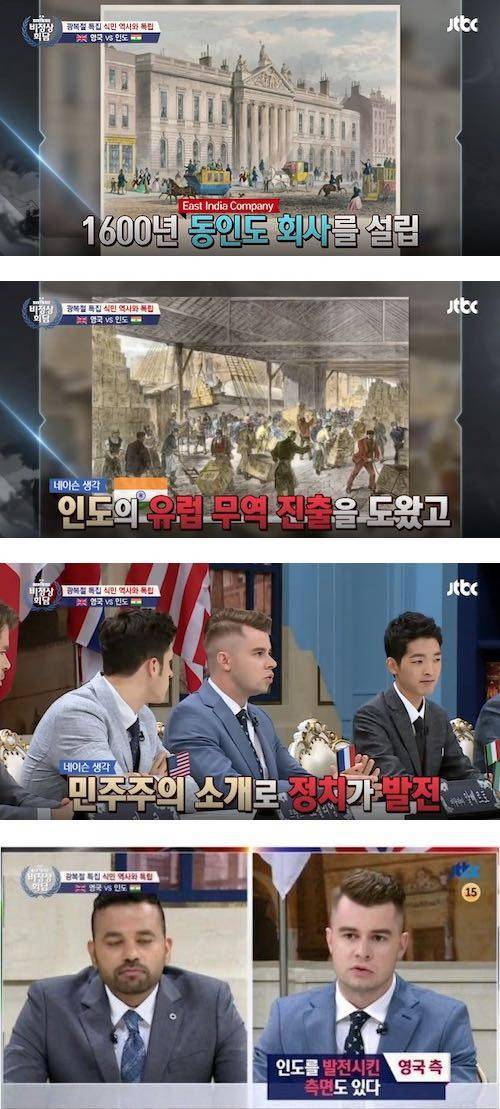 인도사람 빡치게 만드는 방법