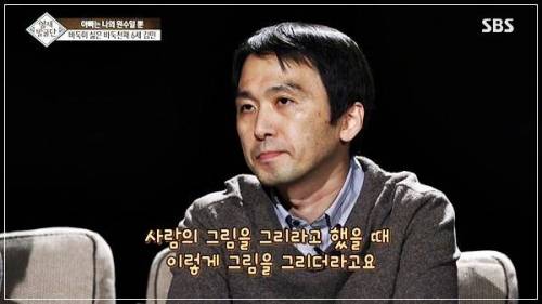 아빠는 나의 원수, 바둑영재 김민.jpg