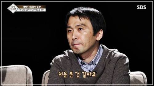 아빠는 나의 원수, 바둑영재 김민.jpg