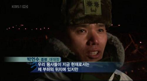 흔한 대대장 마인드
