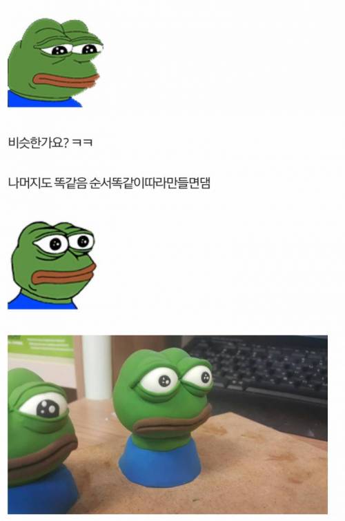 디씨 장난감갤에 나타난 연금술사.jpg