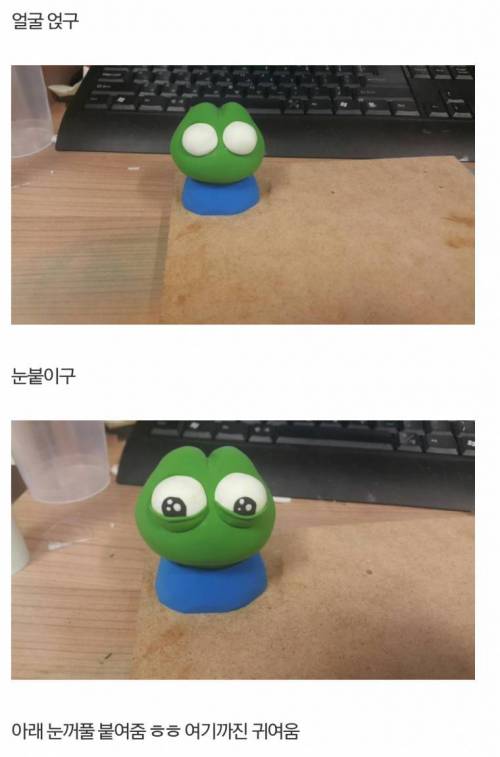 디씨 장난감갤에 나타난 연금술사.jpg