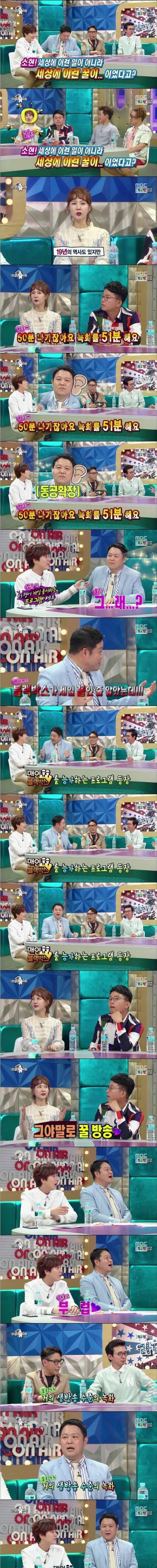 꿀방송.jpg