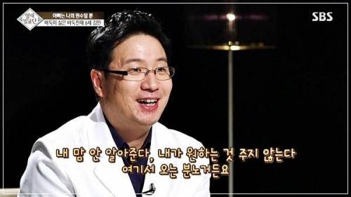 아빠는 나의 원수, 바둑영재 김민.jpg