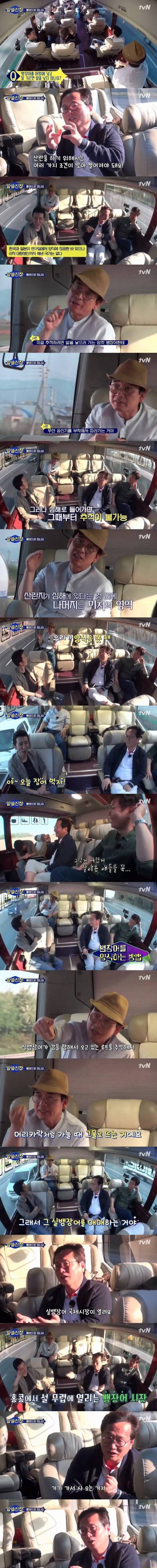 [스압]장어를 양식 할 수 없는 이유.jpg