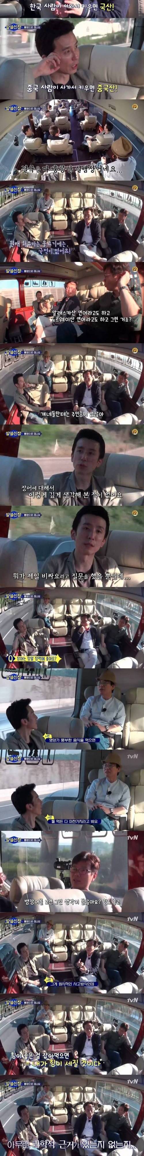 [스압]장어를 양식 할 수 없는 이유.jpg