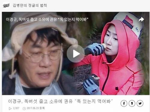 기사 제목 낚시.jpg