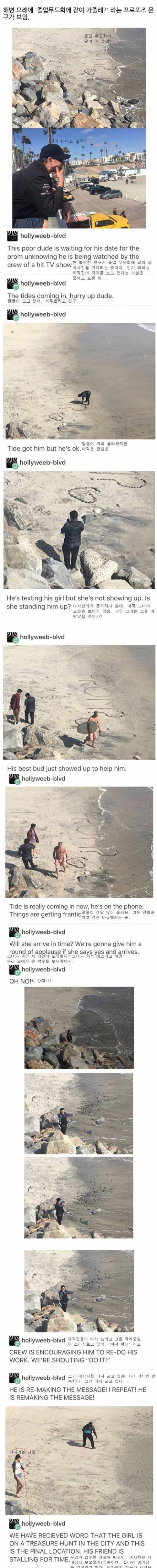 해변의 프로포즈.jpg