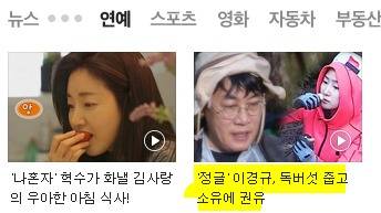 기사 제목 낚시.jpg