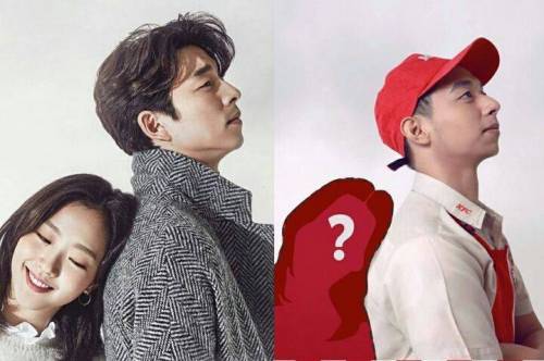 도깨비 패러디한 태국 KFC 광고