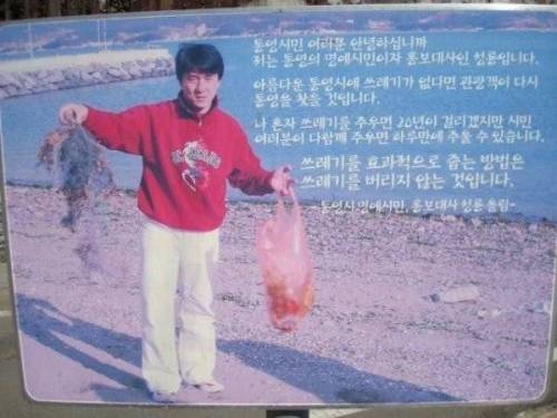 통영시의 섭외력.jpg