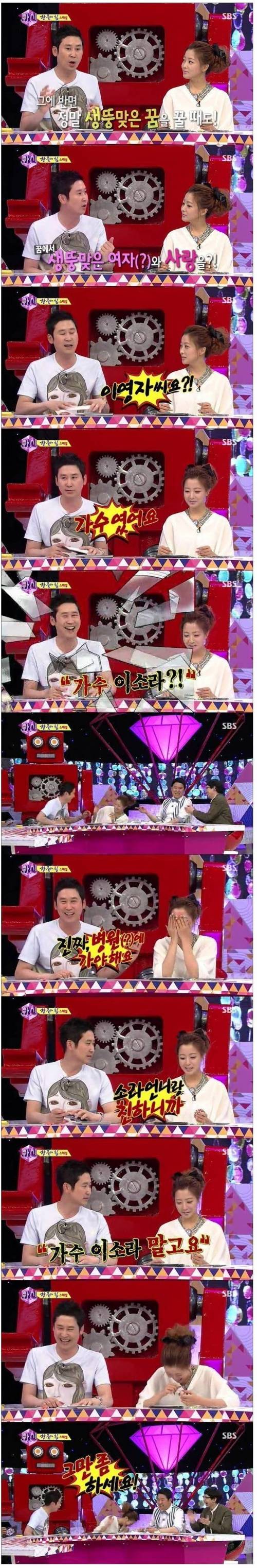 신동엽 전문 킬러