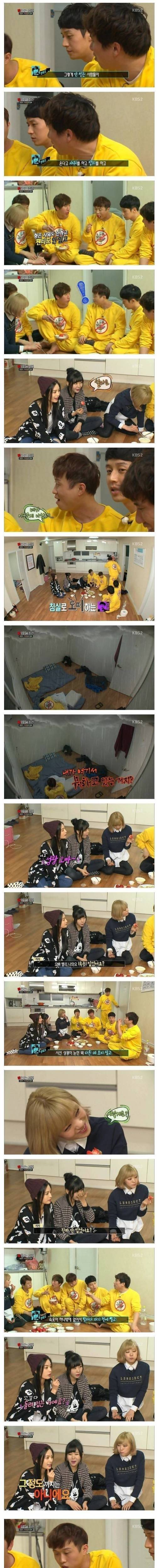 아이돌 만나서 당황한 개그맨