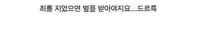 고해성사를 듣는 신부님