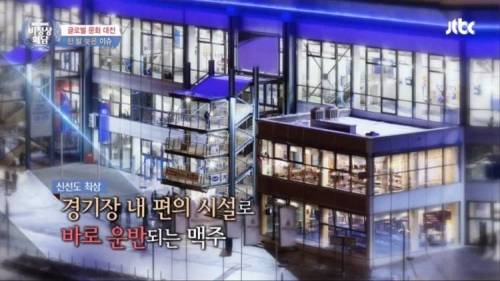 맥주의 나라 독일 클라스