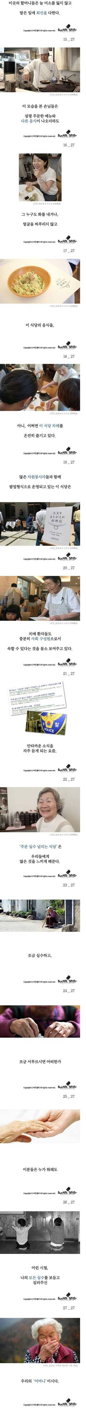 햄버거를 시켰는데 만두가 나온다.