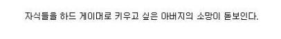 아버지의 유산.jpg
