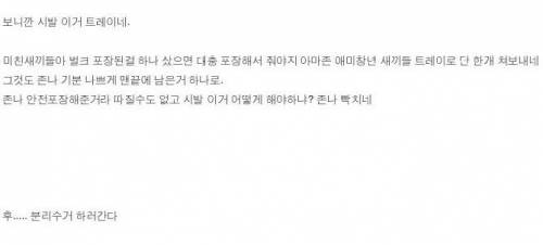 믿음과 신뢰의 아마존.jpg