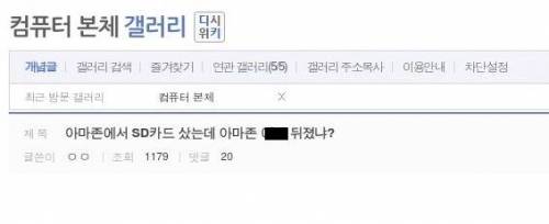 믿음과 신뢰의 아마존.jpg