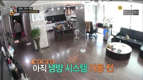 중앙냉방식 아파트의 단점