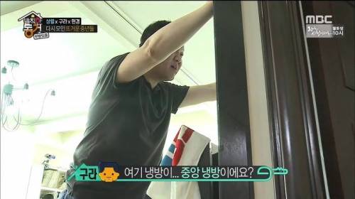 중앙냉방식 아파트의 단점