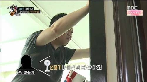 중앙냉방식 아파트의 단점