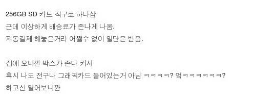 믿음과 신뢰의 아마존.jpg