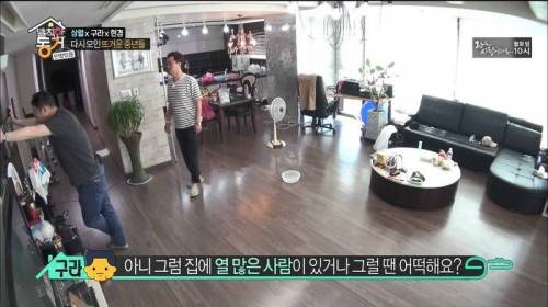 중앙냉방식 아파트의 단점