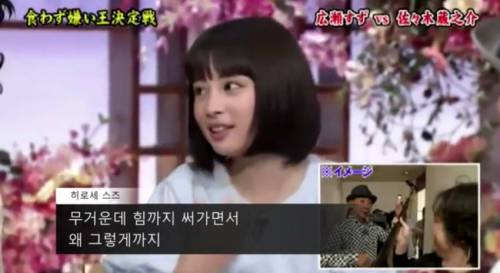 일본 국민 여동생 인성.jpg