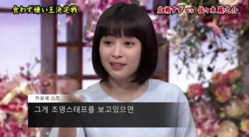 일본 국민 여동생 인성.jpg
