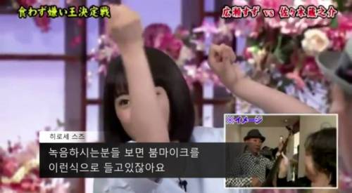 일본 국민 여동생 인성.jpg