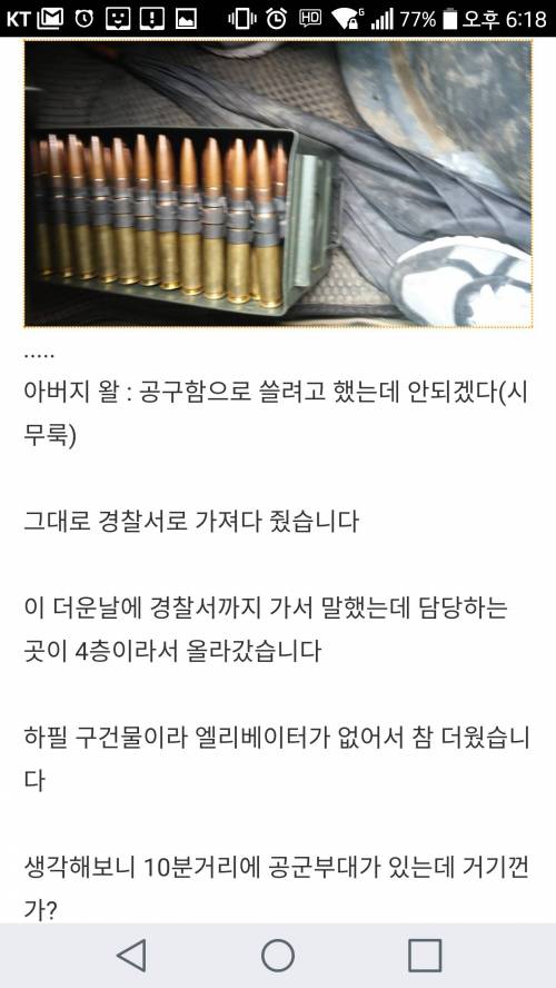 누군가의 명복을 빕니다.jpg