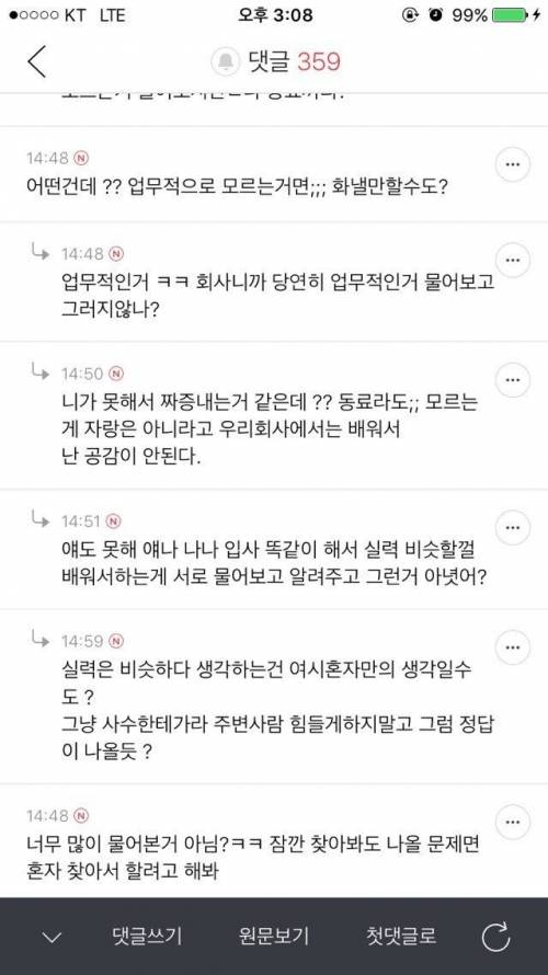 물음표 살인마.jpg