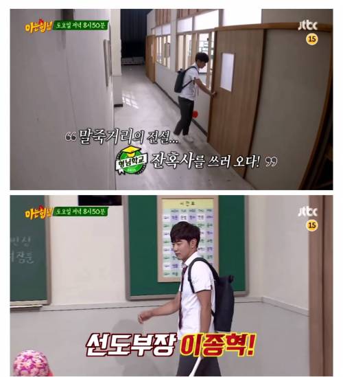 다음주 아는형님 예고.jpg