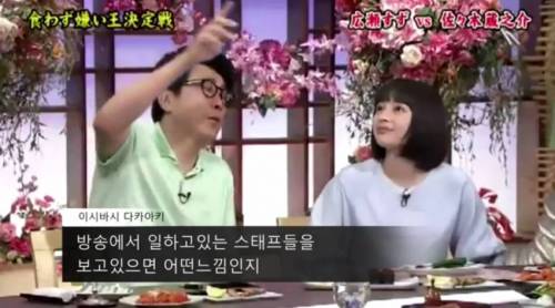 일본 국민 여동생 인성.jpg