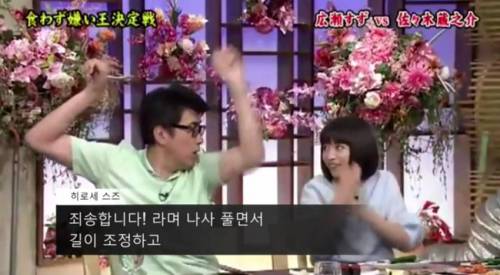 일본 국민 여동생 인성.jpg