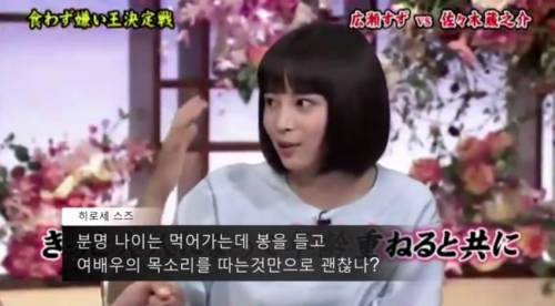 일본 국민 여동생 인성.jpg