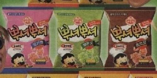 오뚜기의 참을수없는 만행