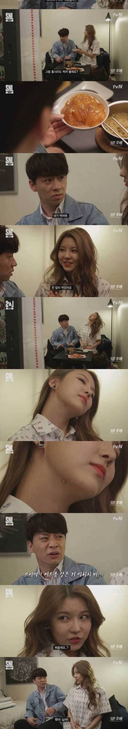 농익은 후배 VS 힘있는 후배