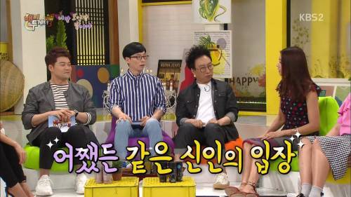 한혜진과 미란다 커의 에피소드.jpg