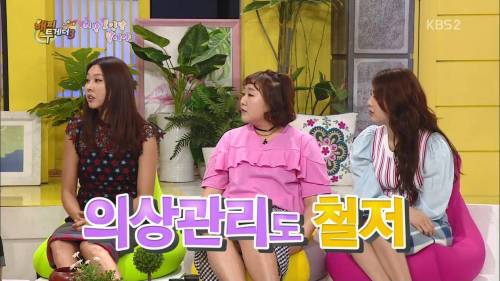한혜진과 미란다 커의 에피소드.jpg