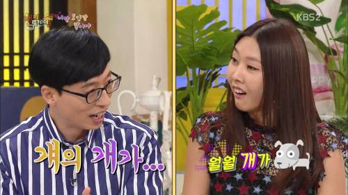한혜진과 미란다 커의 에피소드.jpg