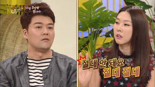 한혜진과 미란다 커의 에피소드.jpg