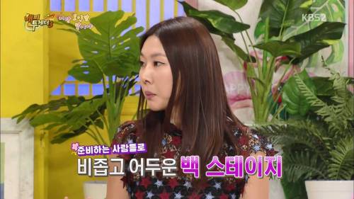 한혜진과 미란다 커의 에피소드.jpg