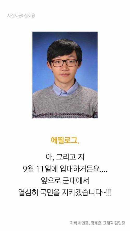 치킨집 문자 사건의 전말 ..