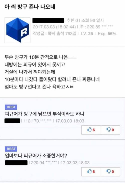 피규어 > 엄마.jpg