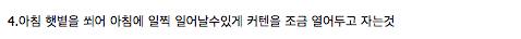 더운여름날 해서는 안되는 행동들..jpg