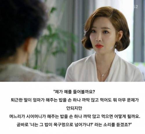 여자들이 보고 기립박수를 쳤다는 명장면.jpg