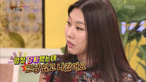 한혜진과 미란다 커의 에피소드.jpg