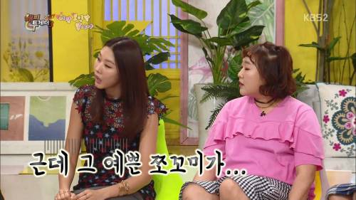 한혜진과 미란다 커의 에피소드.jpg